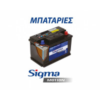 ΜΠΑΤΑΡΙΑ SIGMA 50ΑΗ CMF55066